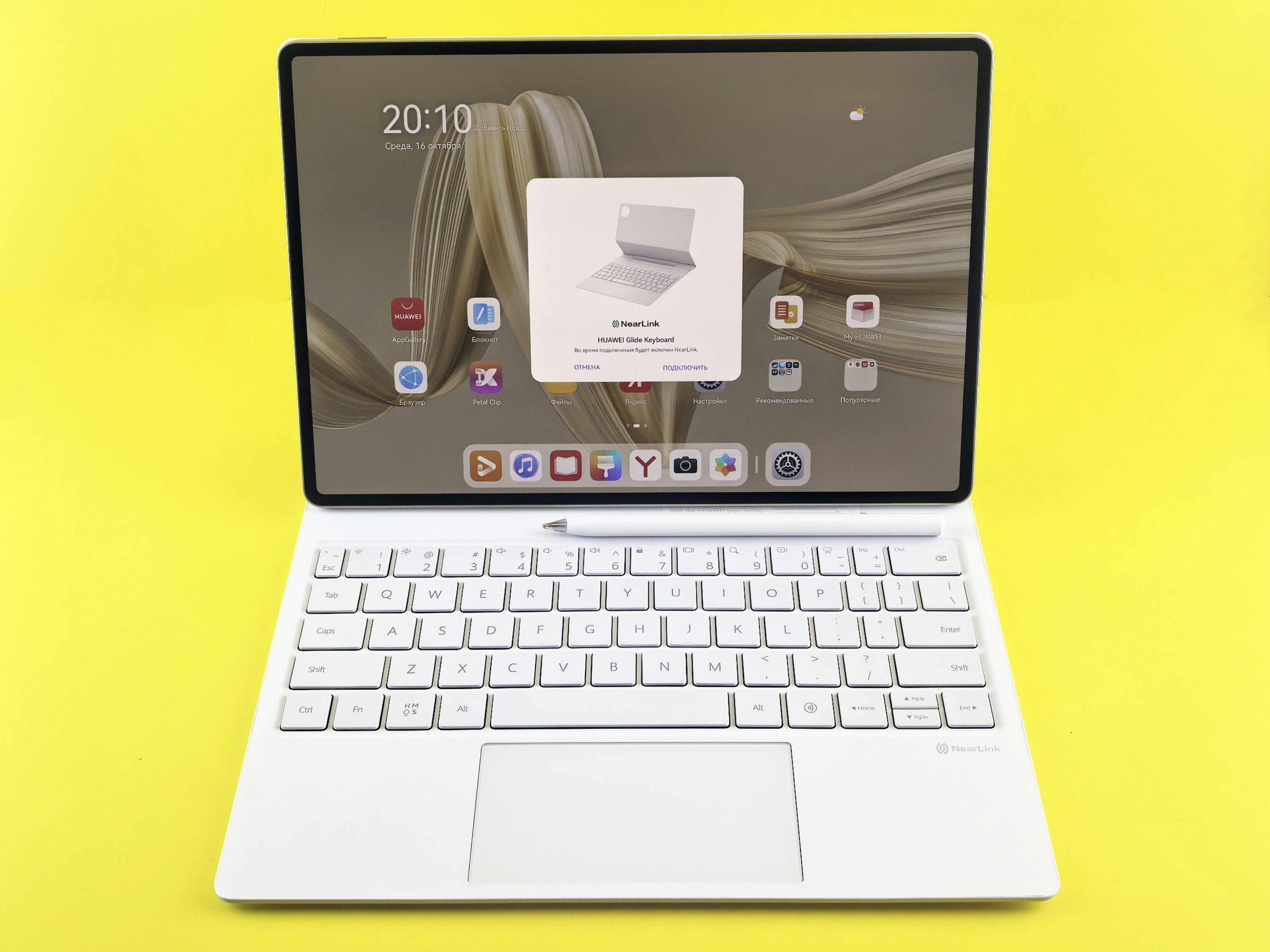 Virtual Desktop Clients